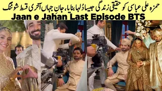 Jaan e Jahan Last Episode 41 Behind The Scenes|Hamza Ali Abbasi|Ayeza Khan #jaanejahan