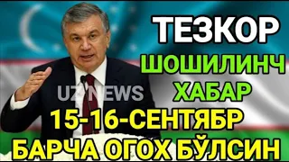 МАНА ЯНА БИР ИФЛОСЛИК УКАСИ ВИДЕОГА ОЛМАГАНДА ХЕЧ КИМ ИШОНМАСИДИ….