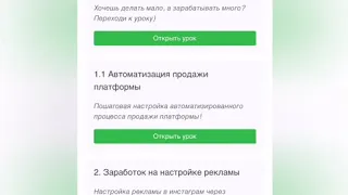 НОВЫЕ возможности с Business Cool