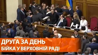 Вторая драка за день в Верховной Раде | Скандальный законопроект о рынке земли