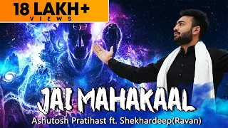 Jai Mahakaal | Shivratri Special Song | Official Video | Ashutosh Pratihast | Shekhar Ravan | Shivay