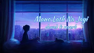 Mano lath na jayi ( slowed and reverb ) | Sad song | Devil's Music Collection 🎵
