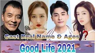 Good Life Chinese Drama 2021 Cast Real Name & Ages || Liu Wei, Angel Wang, Sean Sun BY ShowTime