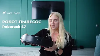 ROBOROCK S7 | БОЛЬШОЙ ОБЗОР | Флагман среди роботов-пылесосов