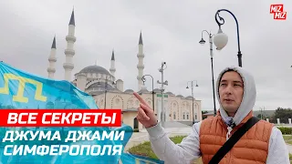 Большой обзор крупнейшей мечети Крыма - Джума джами от главного архитектора Эмиля Юнусова.