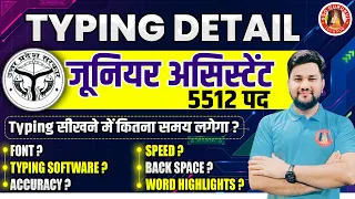 UPSSSC JUNIOR ASSISTANT TYPING TEST, DETAILS, FONT, ACCURACY, PATTERN, DATE, SPEED, KEYBOARD