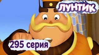 Лунтик и его друзья - 295 серия. Мороженое