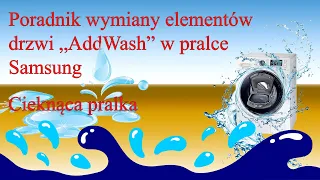 Poradnik wymiany uszkodzonych elementów drzwi "AddWash" w pralce Samsung