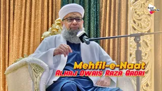 Alhaj Owais Raza Qadri | 14 May 2024 | Bolton UK