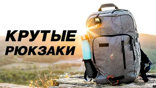 👉РЮКЗАКИ С АЛИЭКСПРЕСС! 8 КРУТЫХ МОДЕЛЕЙ РЮКЗАКОВ С ALIEXPRESS!