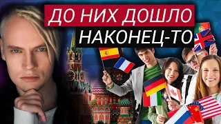 ИХ ЗА ЯЗЫК НИКТО НЕ ТЯНУЛ | ИНОСТРАНЦЫ ПРО ШАМАНА