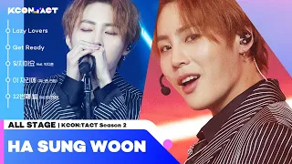 [All Stage🎁🎁] HA SUNG WOON (하성운) @KCON:TACT season 2