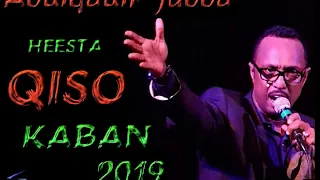 ABDIQADIR JUBA QISO NEW KABAN 2019