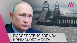 Взрыв на Крымском мосту. Чем может ответить Путин, — анализ Conflict Intelligence Team