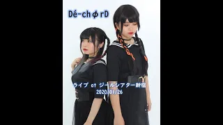 Dé-chφrD[デコード] ライブ at ジールシアター新宿 20200126