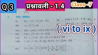 Q 3 (vi to ix ) Exercise -1.4 | Bihar Board | Class -7 | Chapter - 1 | पूर्णाक की समझ |