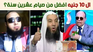 هجوم شرس من مبروك عطية لمن يصومون العشر من ذي الحجة ويقول خدنا ايه احنا من الصيام ورد قوي عليه جدا