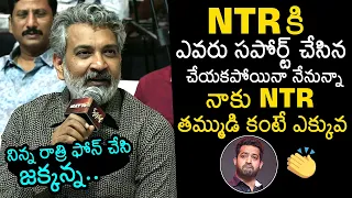 Rajamouli Excellent Words About NTR | Devara | Krishnamma Pre Release Event | News Buzz