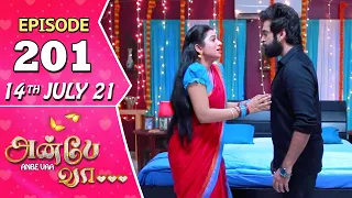 Anbe Vaa Serial | Episode 201 | 14th July 2021 | Virat | Delna Davis | Saregama TV Shows Tamil