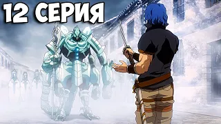 🔥 КОЦИТ ВЫШЕЛ НА БОЙ | Повелитель 4 Сезон - 12 Серия | Overlord 4 season ➤ Реакция