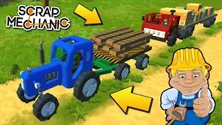 МИХАЛЫЧ И ПЕРТРОВИЧ СТРОЯТ ДОМ САНЫЧУ !!! МУЛЬТИК в Scrap Mechanic !!!