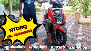 Tvs Ntorq 125 Oil Changing | How To Change Scooter Engine Oil | Service At Home | Oil Filter Clean