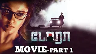 Dora - Tamil Full Movie | Nayanthara | Thambi Ramaiah | Vivek–Mervin | Part 1