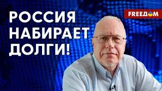 ❗️❗️ Куда катится ЭКОНОМИКА РФ. Для граждан начинается КОШМАРНАЯ жизнь