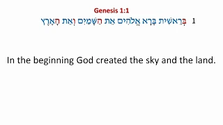 Lecture #16: Reading Practice - Genesis 1:1