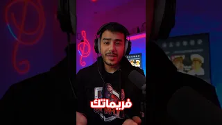 حل مشكلة التقطيع و زيادة الفريمات 🔥🔥🔥