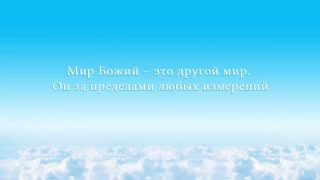 Фрагмент передачи - СОЗНАНИЕ И ЛИЧНОСТЬ  ОТ ЗАВЕДОМО МЕРТВОГО К ВЕЧНО ЖИВОМУ