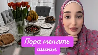 СЕГОДНЯ УГАДАЙТЕ 🤩 КУДА МЫ ЕДЕМ С МАМОЙ И ДАЯНОЙ 💝