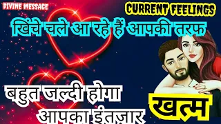 💯CURRENT FEELINGS OF YOUR PERSON  FEELINGS❤️NO CONTACT #tarot #love #viral #shorts #hindi #happy