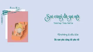 [Vietsub + Kara] Sai Cũng Đã Sai Rồi || 错都错了 - Triệu Nãi Cát