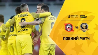 Кривбас VS Дніпро-1 - Повний матч