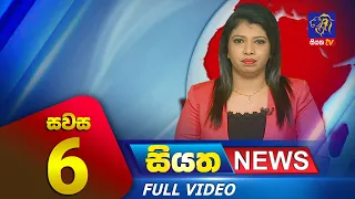 Live | Siyatha News | 06.00 PM | 23 - 10 - 2023