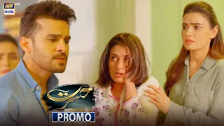 Hasrat | Promo | Upcoming Episode 6 | Kiran Haq | Fahad Sheikh | ARY Digital