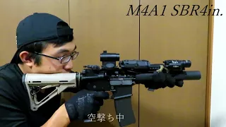 【紹介動画】M4A1 SBR 4in.　東京マルイM4A1 MWS