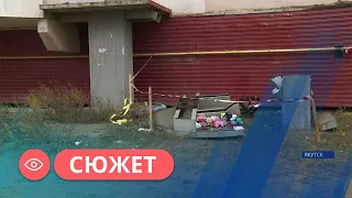 Трое детей пострадали от обрушения бетонной плиты на улице Автодорожная в Якутске