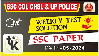 11 may weekly Test Solution @TaiyariKaro | #ssc_cgl #bestssccoaching #chsl_exam #taiyarikaro