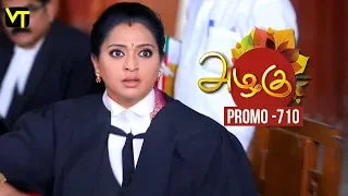 Azhagu - Tamil Serial | அழகு | Episode 710 Promo | Sun TV Serials | 23 March 2020 | Revathy
