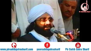 Rooh Ki Haqeeqat   Gujarkhan   Pir Syed Naseeruddin Naseer Gilani R A Program 195 Part 1 of 1