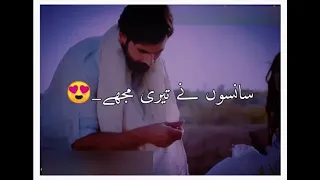 #Pakistani#Drama#Lyrics#Scene Malal.E.Yaar ||Status Lyrics ||Drama Scene 🔥