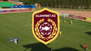 OLIMPBET-ЧЕМПИОНАТ КАЗАХСТАНА 2020. 3 ТУР. ТОБОЛ - КАСПИЙ 2:0 (О. ОМИРТАЕВ)