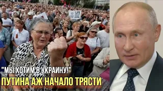 Улицы забиты людьми: Донбасс вышел против Путина с жёсткими требованиями