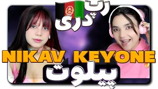 @nikavofficial  X Keyone - Pilot (Reaction Video) ری اکشن نیکاو کیوان پیلوت