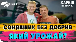 ЯК ГОСПОДАРЮВАТИ ПРИ МІНІМАЛЬНИХ ВКЛАДЕННЯХ🚜? АГРО НАЦІЯ | 17 СЕРІЯ