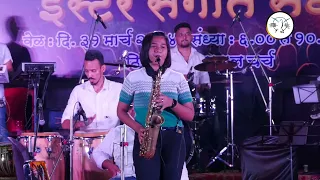Gulabi Aankhen Jo Teri Dekhi | By Grace & Robin | ईस्टर संगीत संध्या | At HSKM, Nandakhal