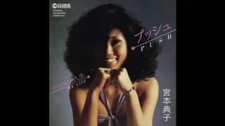 Noriko Miyamoto With Isao Suzuki - My Life