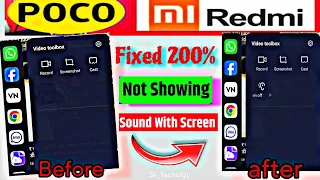 Play sound with screen off option not showing problem all Redmi || youtube background play problem